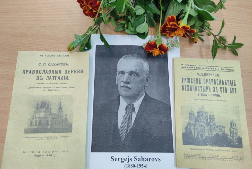 Maļinovas iedzīvotāji iepazīstas ar S. Saharova grāmatām