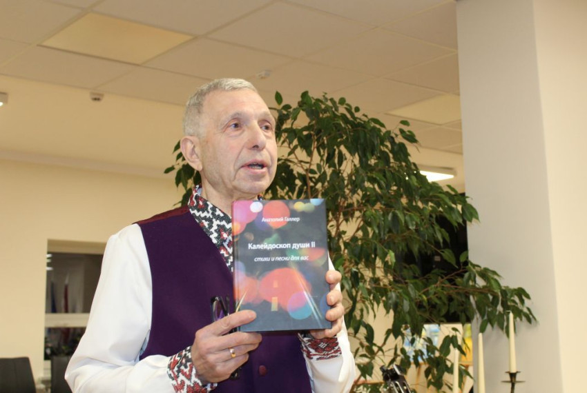 Творчы вечар паэта Анатоля Галера прайшоў з аншлагам